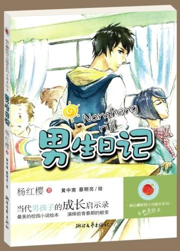 湟源县 重细节强落实  拧紧节日“安全阀”
