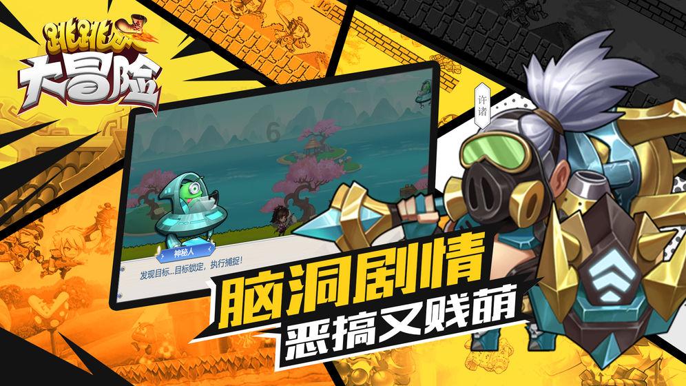 吃水果的蛇