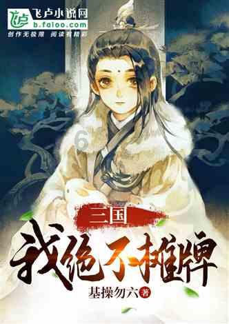 顺溜大冲锋