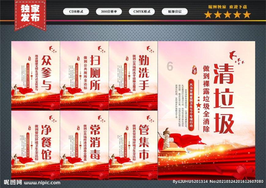错别字大追捕