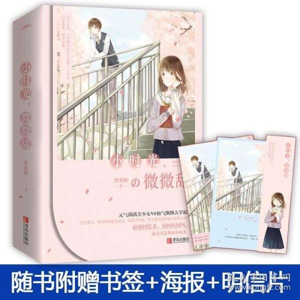 五彩果冻消消乐