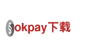 玩转okpay下载，畅享最火热游戏乐趣！